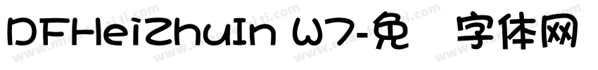 DFHeiZhuIn W7字体转换